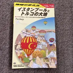 Item thumbnail for item 61fefb71-f050-4c80-a1a5-4a1e5c59fa91