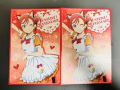【原宿ゲーマーズ限定】ラブライブ!スーパースター‼︎ メイ ポストカード