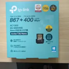 TP-Link Archer T3U Nano AC1300 無線LAN子機