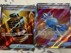 ポケモンカード [m1S]ふしぎなアメ SR&パワープロテイン
