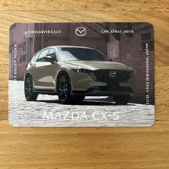 MAZDA MAZDACX-5 カード