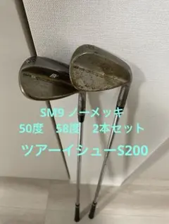 2025年最新】sm9 ノーメッキの人気アイテム - メルカリ