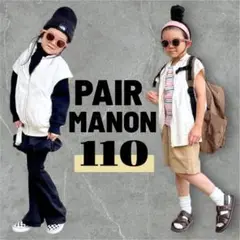 pairmanon MA-1風 ミリタリーベスト ペアマノン ベスト　ジレ 白