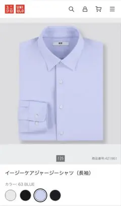 新品未使用　ユニクロ　UNIQLO イージーケアジャージーシャツ（長袖）　M