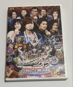 仮面ライダージオウ ファイナルステージ&番組キャストトークショー〈2枚組〉