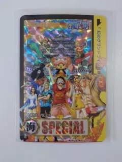 ワンピース