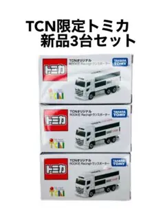 Item thumbnail for item 97847ae9-e9ee-4d62-a868-ecd54513d14d