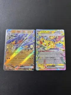 シロナのガブリアスex　　ピカチュウexRR　2枚セット