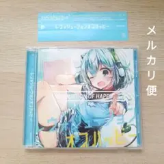 帯付き Revolution of Happy #02 DJ Genki CD