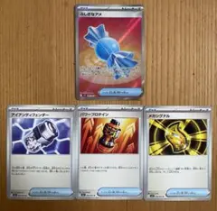 ポケモンカード ふしぎなアメ SR
