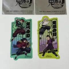 鬼滅の刃　無限城編 入場者特典 映画