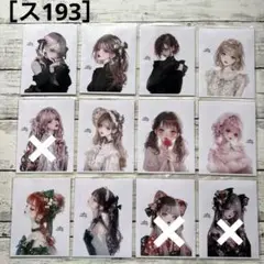 Item thumbnail for item f02601b6-654e-46ba-90c5-0a81e42cfc49