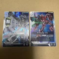 【最終値下げ】ガンダムエアリアル（改修型） LR/ストライクルージュ R