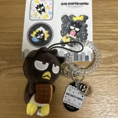 バツ丸ぬいぐるみキーホルダー