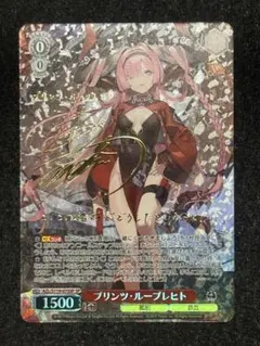 アズールレーン ヴァイスシュヴァルツ SP プリンツ