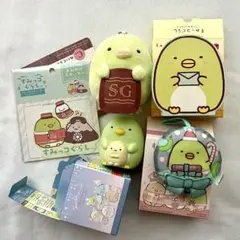 すみっコぐらし　ぺんぎん？　まとめ売り