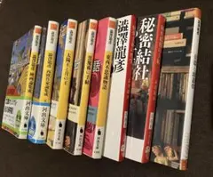 澁澤龍彦 オススメ文庫8冊セット