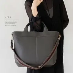 トートバッグ　レディース　ショルダーバッグ　2way 通勤　 グレー　A4