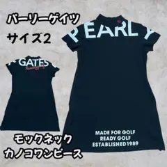 良品　パーリーゲイツ　ベアカノコ　ハイネック　カットソーワンピース　黒