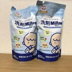 ミルトン 洗剤 詰め替え 650ml ×2 哺乳瓶洗濯　Milton
