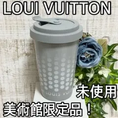 2025年最新】LOUIS VUITTON タンブラーの人気アイテム - メルカリ