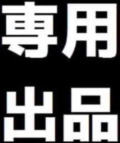 【サトケン様専用】ブラック HITORHIKE アウトドアチェア ヘッドレスト付