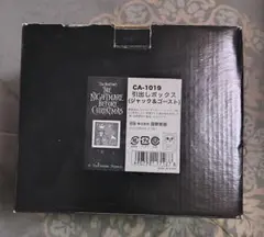 引出しボックス（ジャック＆ゴースト）CA-1019