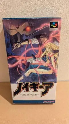 SFCソフト「ノイギーア」中古動作品の出品です。 2025年最新】ノイギーアの人気アイテム - メルカリ