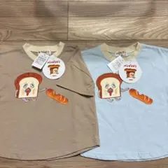 パンどろぼう　Tシャツ 2枚セット 100cm