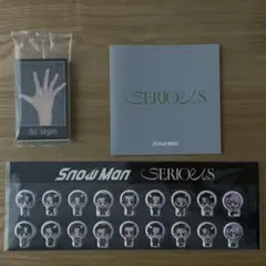 【SnowMan】SERIOUS CD購入者特典