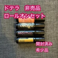新品未開封☆ドテラ　マヌカ　5ml&ジャスミン m22999093632_1.jpg?1749097579