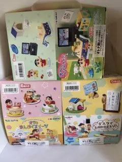 クレヨンしんちゃん　リーメント　3個セット