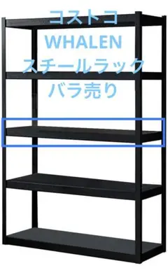 Hideto引き取り専用R383 WHALEN スチールラック 5段 キャビネッ Amazon.co.jp: GangMeiスチールキャビネット電子ロック付き