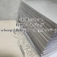 THE BOYZ ドボイズ Unexpected 新品未開封 アルバム 特典付き