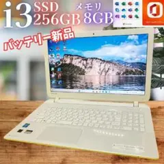 バッテリー新品◎オフィス付！東芝★新品SSDノートPC★Win11★メモリ8GB