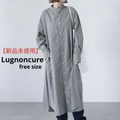 【新品未使用】Lugnoncure バンドカラーシャツワンピース イージーケア