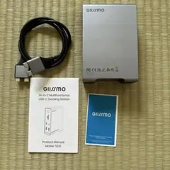 GIISSMO Macbook Pro/Air専用　※LAN使えない