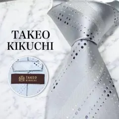TAKEO KIKUCHIタケオキクチ ネクタイ レジメンタル ライトブルー
