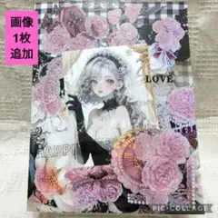 おすそ分けファイル　コラージュ素材　おすそわけ　ダイカット　人物　女の子