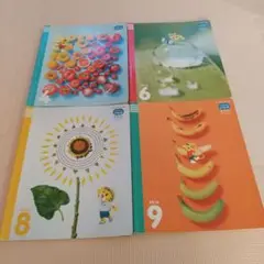 2016年 絵本セット (4, 6, 8, 9号) ベネッセ こどもちゃれんじ