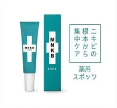 【送料無料】MNKB メンズ ニキビ 薬用 スポッツ 思春期 ニキビケア