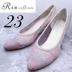 リズラフィーネ 花柄刺繍チュールパンプス　ピンク　23 メッシュ
