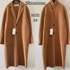 SHINZONE シンゾーン チェスターコート ジャーミンコート 新品同様