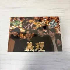 ニシコリ バレンタインブロマイド 義理