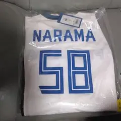 日本ハムファイターズ　奈良間選手 ホームユニフォーム新品未使用