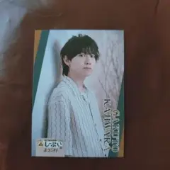 喫茶 しーぷいへようこそ！ 奈良 梶原岳人 コレクションカード