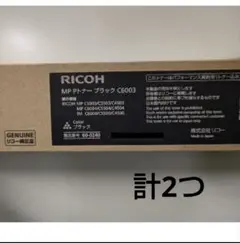 RICOH C6003