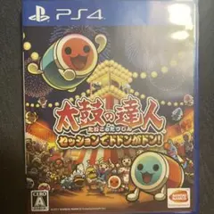 PS4 太鼓の達人 セッションでドドンがドン!