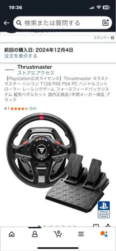 Item thumbnail for item 553e18d8-4880-422a-be4a-3d395ba5e93c