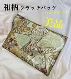 美品✨和柄クラッチバックハンドメイド【送料込み】
